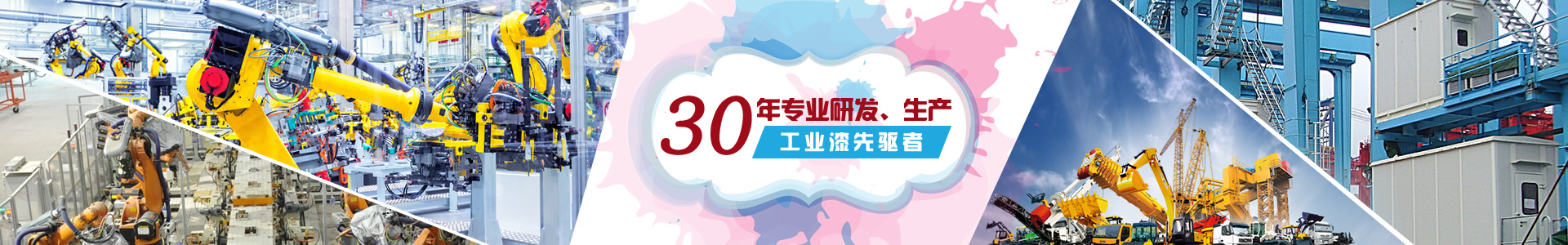 腳踏網(wǎng)